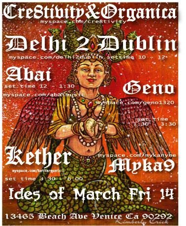 Cre8tivity & Organica: Ides of March flyer, Friday, March 14, 2008